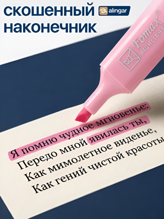 Набор текстовыделителей, 6 цветов, пастель, Alingar, "HIGHlighter", прямоугольный корпус, скошенный, пластиковый пенал, европодвес фото 4