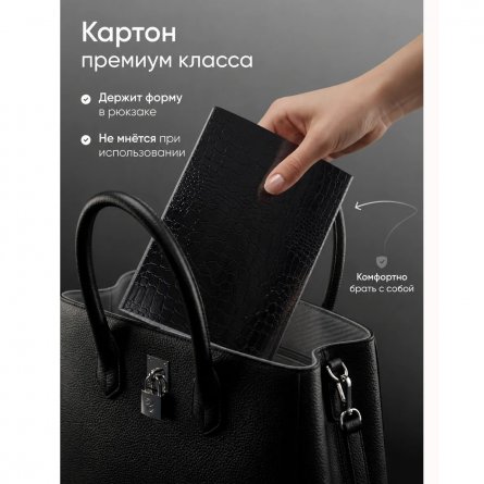 Тетрадь 48л., А5, клетка, Alingar "Black Croco  metallic", скрепка, дизайнерский картон, тиснение, блок офсет, 100% белизна фото 5