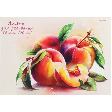 Альбом для рисования А4 32л., Проф-Пресс, КБС, мелованная обложка, блок офсет, 100г/м2, "Персики на столе" фото 1