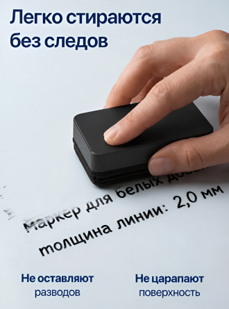 Набор маркеров для белой доски с губкой-стирателем Alingar, 4 цвета (красный, синий, черный,зеленый), пулевидный, 2 мм, блистер с европодвесом фото 6