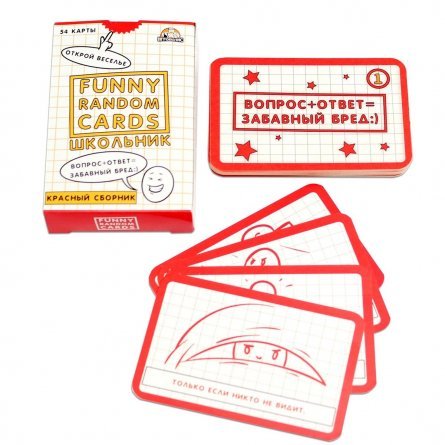 Игра карточная для праздников и вечеринок, Миленд, "Fanny Random Cards.Школьные" ТМ "Игрополис " фото 1