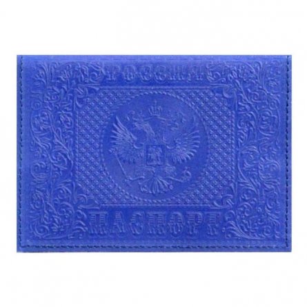 Обложка для паспорта, натур. кожа, синяя, тиснение блинтовое, "Паспорт-Россия-Герб" фото 1