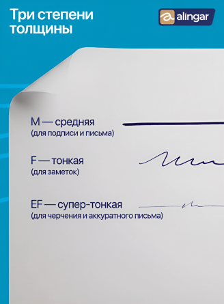 Набор перьевых ручек с картриджем Alingar, толщина пера M, F, EF, 3 ручки, 8 картриджей (6 син + 2 черн), цвет корпуса хаки, золотой, голубой фото 5