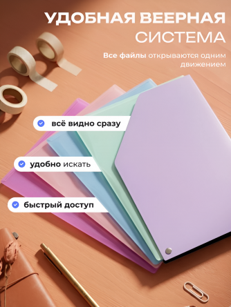 Папка архивная Alingar, 228*172 мм, пластик, 1500 мкм, на резинке с 4 файлами, сиреневый фото 8