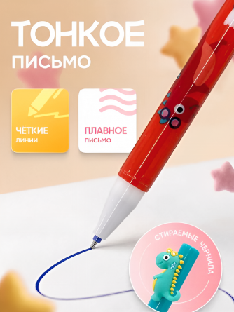 Набор гелевых ручек пиши-стирай Alingar, "Dino", 0,5 мм, синяя, игольчатый наконечник, круглый, цветной, пластик. корпус, 3 шт/уп фото 4