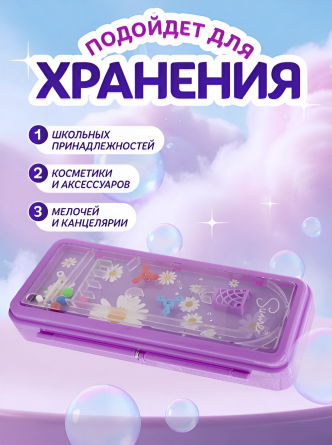 Пенал 1 отделение Alingar, 75х200 мм, "Цветочки", фиолетовый, пластик, игра на передней панели, органайзер фото 6