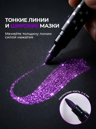 Маркеры двусторонние с блестками, ZOOMI, 48 шт/96 цветов, наконечник кисть, на водной основе, корпус круглый, ПВХ пенал с ручкой фото 4