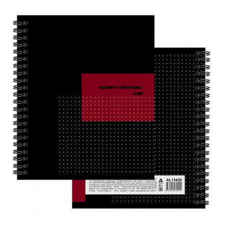 Тетрадь А5 48л., клетка, Alingar, гребень, блок офсет, мелованный картон (стандарт), "Black style", 4 дизайна в пленке т/у фото 2