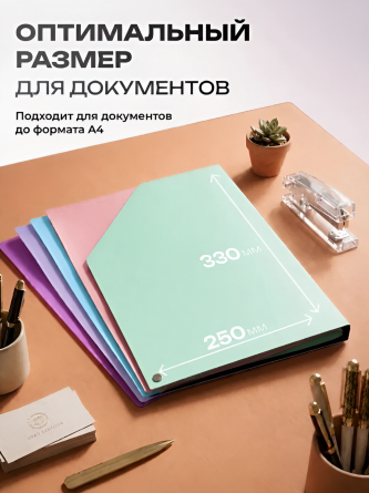 Папка архивная A4, Alingar, 330*250 мм, 1500 мкм, на резинке с 4 файлами, бирюзовая, пластик фото 6