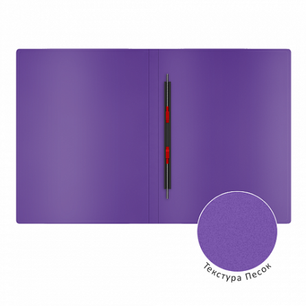 Папка с пружинным скоросшивателем ErichKrause "Classic", A4, пластик, фиолетовый фото 3