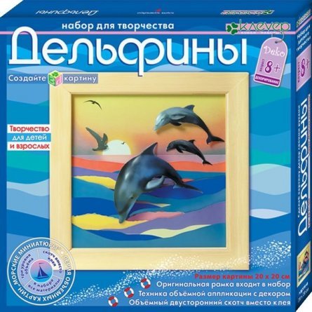 Набор для изготовления картины Клевер, 210х210х25 мм, аппликация, картонная упаковка, "Дельфины" фото 2