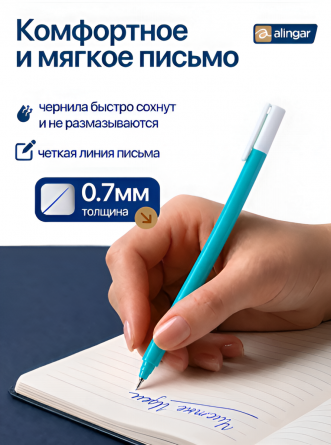 Ручка шариковая на масляной основе Alingar, "NELI-S", 0,7 мм, синяя, игольчатый наконечник, трехгран, цветной, пластик. корпус, пластик. стенд 256 шт фото 2