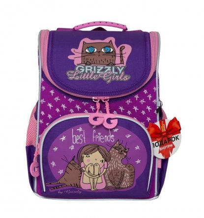 Рюкзак Grizzly школьный, с мешком (/2 аметист-фиолетовый) фото 1