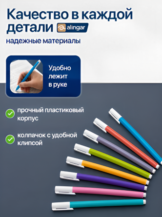 Ручка шариковая на масляной основе Alingar, "NELI-S", 0,7 мм, синяя, игольчатый наконечник, трехгран, цветной, пластик. корпус, пластик. стенд 256 шт фото 4