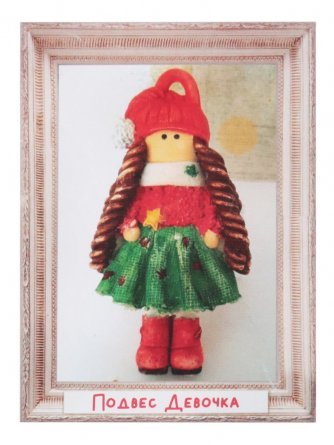 Гипсовая фигурка для раскрашивания красками, 8 см, с кистью и красками, пакет с европодвесом, "Девочка" фото 1