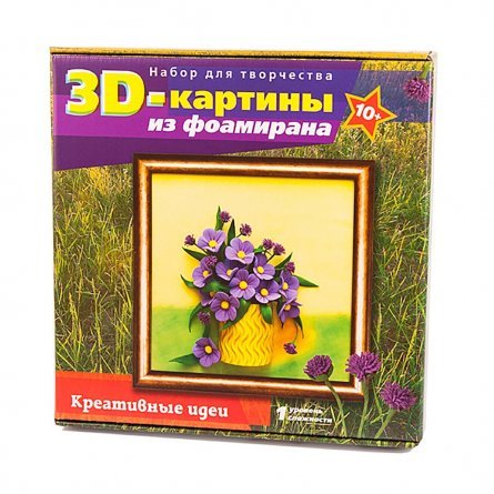 Набор для творчества 3D картина из фоамирана, 27х27 см, Волшебная мастерская "Полевые цветы" фото 2