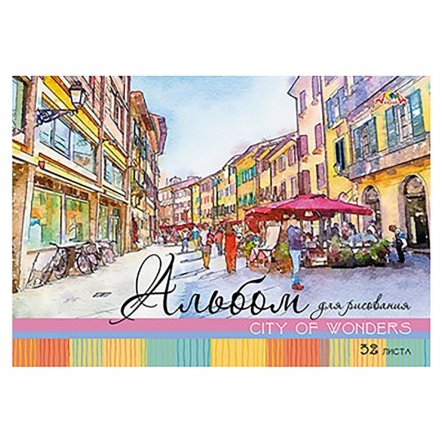 Альбомы для рисования 32 л. Апплика "Улица", цветная мелованная обложка,гребень фото 1