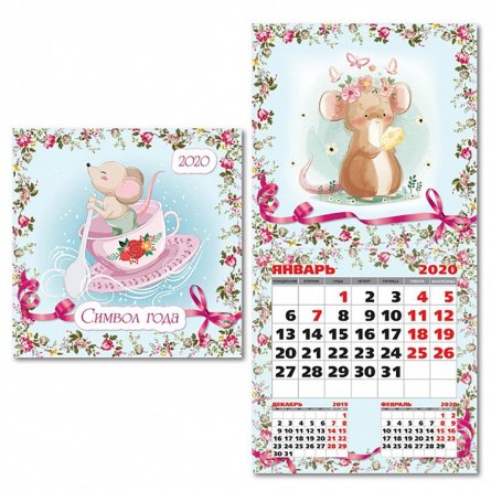 Календарь перекидной "Символ года рисованный" на скрепке фото 1