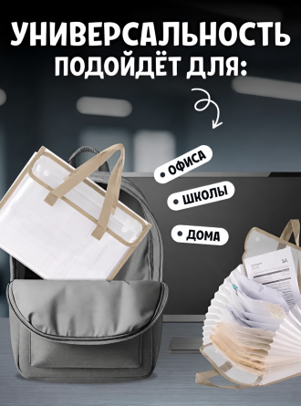 Папка-картотека с ручками A4, Alingar, 260х330 мм, 470 мкм, 13 отделений, горизонтальная, на кнопках, прозрачная, ручки бежевый цвет, глянец фото 6