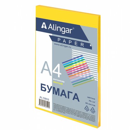 Бумага цветная для офиса А4, 50л., Интенсив "Жёлтый", Alingar, 70г/м2, пленка т/у фото 1