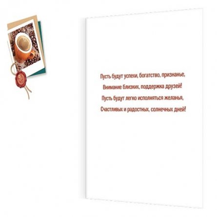 Открытка Мир открыток "Поздравляем!" 215х216 мм, фольга золото, рельеф фото 2