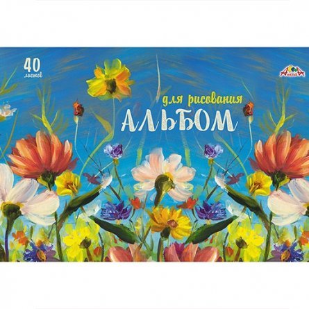 Альбом для рисования А4 40л., Апплика, скрепка, мелованный картон, ВД лак, "Цветы" фото 1