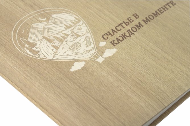 Фотоальбом, Alingar, 27 х 28 х 2,7 см, "Счастье в моменте", 20 листов, бежевый, для 40 фото до формата 22х27 см, текстура дерево, картонная коробка фото 4