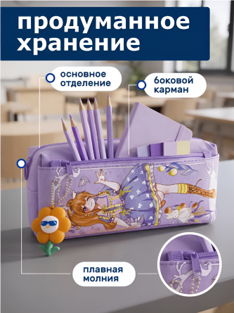 Пенал-косметичка Alingar, 90х205 мм, "FLOWER I RAVEL", сиреневый, ПВХ, молния, боковой карман, брелок фото 6
