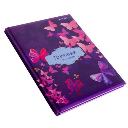 Дневник школьный Alingar 1-11 кл., 48л. 7БЦ , ламинированный картон, поролон,  глиттер, Butterflies" фото 2