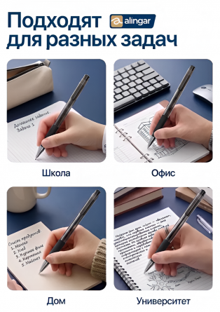 Ручка гелевая Alingar, "SOFT GEL", 0,6 мм, черная, пулевидный наконечник, резиновый грип, круглый прозрач.пластик. корпус, (12 шт/уп), картон. упак. фото 6