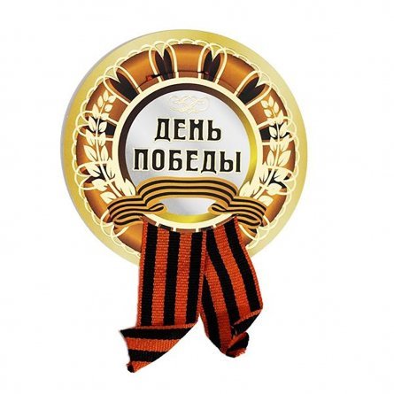 Медаль картонная с лентой на булавке "День Победы" фото 1