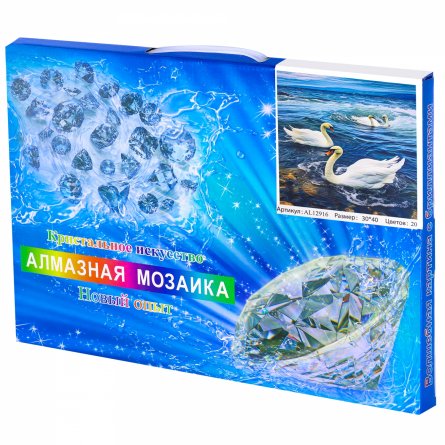 Алмазная мозаика Alingar, на подрамнике,  дизайн рамка, 30х40 см, "Лебеди" фото 2
