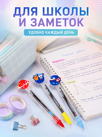 Ручка гелевая пиши-стирай, автоматическая Alingar, "Outer space", 0,5 мм, синяя, пулев. наконечник, кругл. цв. пластик. корпус, 36 шт/уп,картон. стенд фото 4