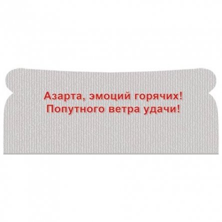Конверт для денег Мир открыток "С днём рождения!", 165х85 мм, фольга фото 2