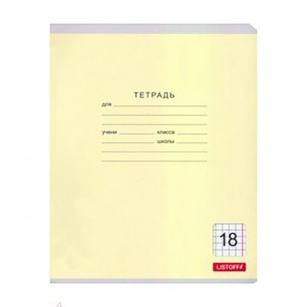 Тетрадь А5 18л., клетка, Канц-Эксмо, скрепка, мелованный картон, "Классическая серия" 5 дизайнов фото 1