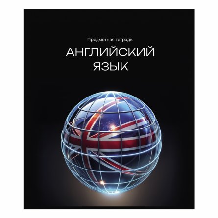 Комплект предметных тетрадей А5 36л.,10 предметов, со справочным материалом, скрепка, мелованный картон(стандарт), блок офсет, Alingar" Неоновый свет" фото 3