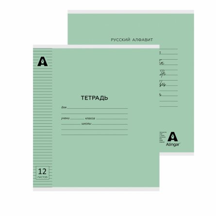 Тетрадь 12л., линия,  обложка пластик, Alingar, скрепка, блок офсет, 100% белизна, "Зелёный пастель" фото 3