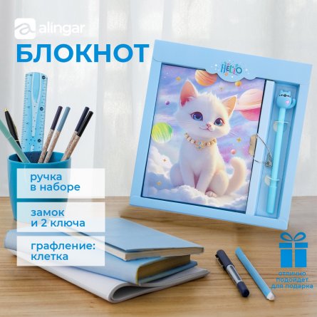 Подарочный блокнот в футляре с замком Alingar, "Кошечка"18 см * 22 см.,48 л.,клетка,синяя ручка в комплекте,голубой цвет фото 3