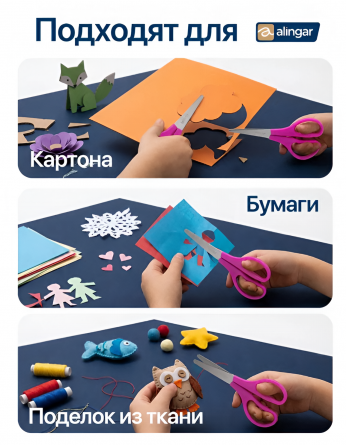 Ножницы канцелярские, Alingar, 11 см, "Game", розовый цвет, пластиковая ручка, закругленные концы, европодвес фото 3