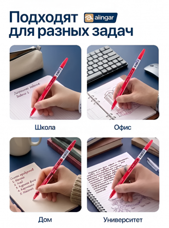 Ручка шариковая на масляной основе Alingar, "Vectro", 1 мм, красная, игольчатый наконечник, грип, шестигран. красн. пластик. корпус, (50 шт/уп) фото 6