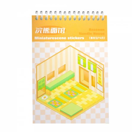 Наклейки для творчества - антистресс блокнот, 135*195 мм, "Sticker Collection", MINI, 3D стикеры, 20 комнат, 20 листов с наклейками, пакет с европодв. фото 20