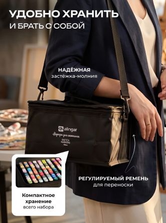 Набор скетчмаркеров DUO Alingar, 168 цветов, пулевид/клиновид. 1-6 мм, спирт. основа, ПВХ сумка-чехол, ремень для переноски фото 7