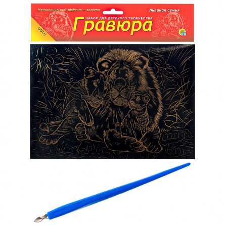 Гравюра с эффектом золота Рыжий кот, А4, пакет, "Львиная семья" фото 1