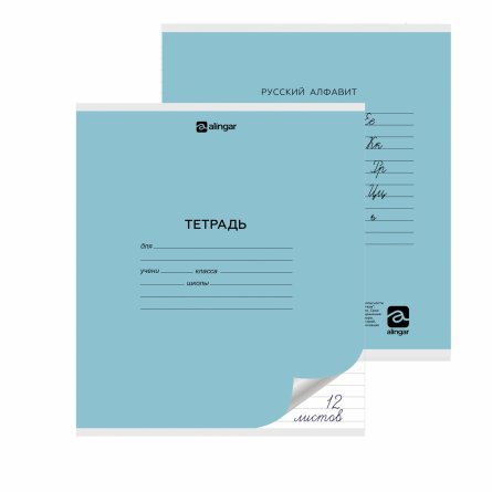 Тетрадь 12л., линия, Alingar, скрепка, блок офсет, 100% белизна, мелованный картон (стандарт), "Mix Bright", 5 дизайнов в пленке т/у фото 3