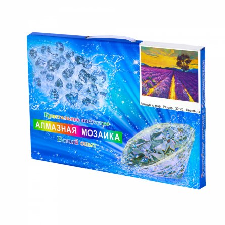 Алмазная мозаика Alingar, на подрамнике, с полным заполнением, (матов.) 20х30 см, 14 цветов, "Поле лаванды" фото 2