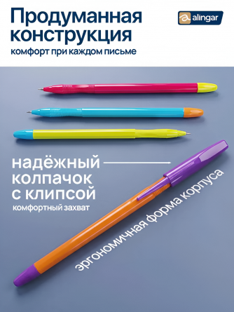 Ручка шариковая Alingar, 0,7 мм, синяя, игольчатый наконечник, рифленый грип, шестигранный цветной пластиковый корпус, (50 шт/уп), картон. упак. фото 4