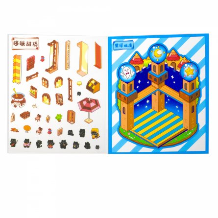 Наклейки для творчества - антистресс книжка, 130*150 мм, "Funny Animals", MINI, 3D стикеры, 6 комнат, 12 листов с наклейками, 10 шт/уп, пакет с европ. фото 5