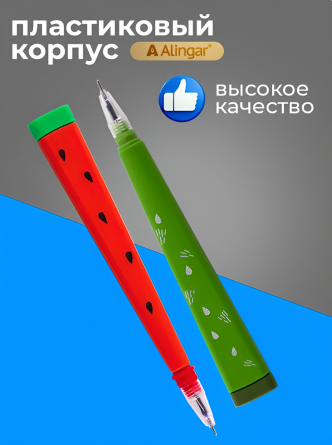 Набор гелевых ручек Alingar, "Арбуз", 0,5 мм, синяя, в наборе 2 шт, пластиковый фактурный корпус, блистер, европодвес фото 5