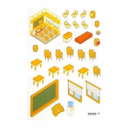 Наклейки для творчества - антистресс блокнот, 140*195 мм, "Медвежата", розовый, MINI, 3D стикеры, 20 комнат, в комплекте пинцет, пакет с европодвесом фото 9