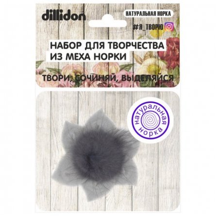 Набор для творчества Dillidon, с натуральной норкой, пакет с европодвесом "Фетровый цветок" фото 1